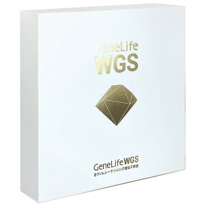 ��P20�{���ő�40��OFF�N�[�|��4/14 19:59�܂Ł� [����] GeneLife WGS �W�[�����C�t �S�Q�m����͈�`�q�����L�b�g 6500���ڈȏ� �̎� �\�� �_�C�G�b�g�@ �얞�^�C�v ���^�C�v �ؓ��^�C�v ���N ���e ��