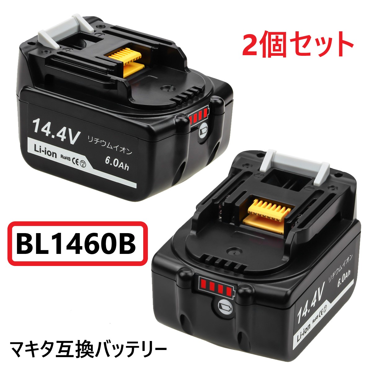 bl1430 純正の通販・価格比較 - 価格.com