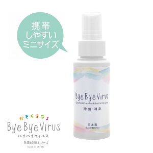 ۃXv[ { ECX  oCoCECX 60mL g ~j~Xg ECX΍ AR[t[    Ԃ q Ri΍ ECX AR[ ct