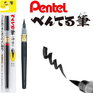 ؂Ă Pentel My ؂ĂM  XFL2L  [ ӂł؂  Xe[Vi[ ML ѕM CL