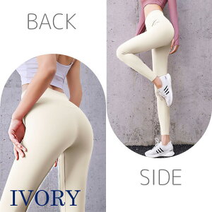 ヨガウェア レギンス スタイルアップ レディース ヨガ 大きいサイズ ヨガパンツ おしゃれ 韓国 ピラティス スポーツウェア ヨガレギンス パンツ スパッツ ウェア トレーニングウェア スリム