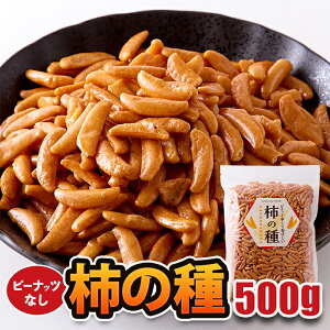 Hׂ~܂ȂI ʍD݂̊`̎ 500g `̎킾 s[ic ܂  ̓ p e ׂ `s[ َq