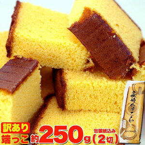 JXe؂藎Ƃ 250g 󂠂  JXe HiX t[hX XC[c fU[g yY U lC ؂[ [  Ă   aَq aXC[c yY 