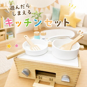 �܂܂��� �L�b�`�� �ؐ� ��� �N�b�L���O�{�b�N�X �����W ���[�ł��� �V�񂾂炵�܂��� �� �Ȃ� �t���C�p�� ���� ������� 3�� �a���� �v���[���g�y�X�E�B�[�g���g���V�F�t Sweet little chef ��