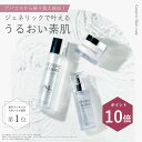 ★期間限定ポイント10倍★【ジェネリック化粧品 公式】スキンケア 3点セット 美容成分94％配合 ガラクトミセス ナイアシンアミド ビフィズス菌培養溶解質 ビタミンC誘導体 発酵化粧品 発酵コスメ 保湿 導入美容液 スキンケア 化粧品 ジェネリックコスメ化粧水 乳液 ギフト