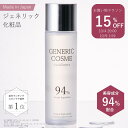 ＼全品15%OFF+5日はP5倍 10/04 20:00~10/09 01:59／【 ジェネリック化粧品 公式 】ガラクトミセス 化粧水 日本製 ナイ…