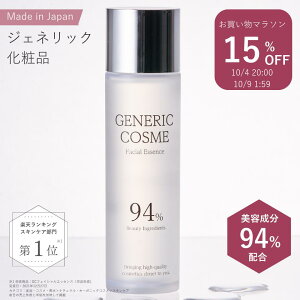 �_�S�i15%OFF+5����P5�{ 10/04 20:00~10/09 01:59�^�y �W�F�l���b�N���ϕi ���� �z�K���N�g�~�Z�X ���ϐ� ���{�� �i�C�A�V���A�~�h ���y���ϐ� ���ێ� ���e����94%�ȏ� GC�t�F�C�V�����G�b�Z���X 145mL