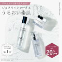 ★8/11 01:59迄最大20％OFF★【ジェネリック化粧品 公式】スキンケア 3点セット 美容成分94％配合 ガラクトミセス ナイアシンアミド ビフィズス菌培養溶解質 ビタミンC誘導体 発酵化粧品 発酵コスメ 保湿 導入美容液 スキンケア 化粧品 ジェネリックコスメ化粧水 乳液 ギフト