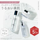 ★~11/11 1:59まで15%OFFクーポン★【ジェネリック化粧品 公式】スキンケア 3点セット 美容成分94％配合 ガラクトミセス ナイアシンアミド ビフィズス菌培養溶解質 ビタミンC誘導体 発酵化粧品 発酵コスメ 保湿 導入美容液 スキンケア 化粧品 ジェネリックコスメ化粧水 乳液