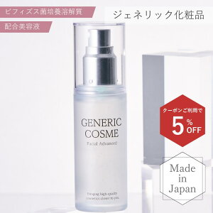 ~11/11 1:59܂15%OFFN[|yWFlbNϕi ztFCV AhoXg 50ml et rtBYX۔|{n r^~CU iCAVA~h et yϕi y