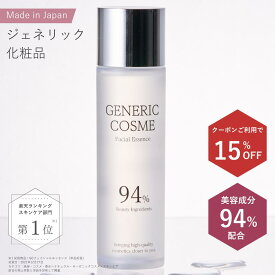 ＼全品15%OFF+5と0のつく日はP5倍 7/19 20:00~7/26 01:59／【 ジェネリック化粧品 公式 】ガラクトミセス 化粧水 日本製 ナイアシンアミド 発酵化粧水 高保湿 美容成分94%以上 GCフェイシャルエッセンス 145mL