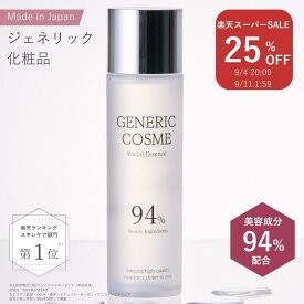＼全品25％OFF★9月4日20:00～9月11日01:59まで／【 ジェネリック化粧品 公式 】ガラクトミセス 化粧水 日本製 ナイアシンアミド 発酵化粧水 高保湿 美容成分94%以上 GCフェイシャルエッセンス 145mL