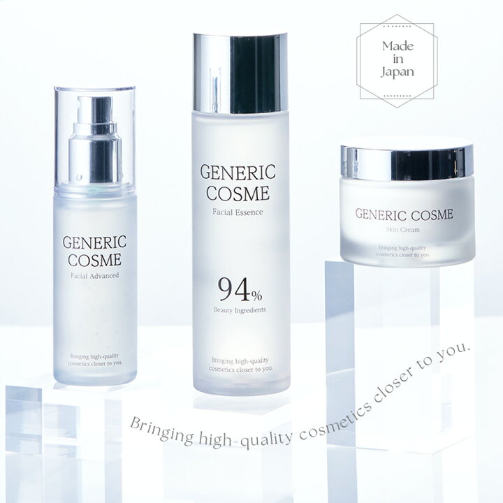 楽天市場】【ジェネリック化粧品 公式】スキンケア 3点セット 美容成分  