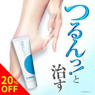 ＼楽天スーパーSALE中20%オフ／【指定第2類医薬品】★カカるるん かかと ガサガサ ひび割れ 水虫 ジェネ…