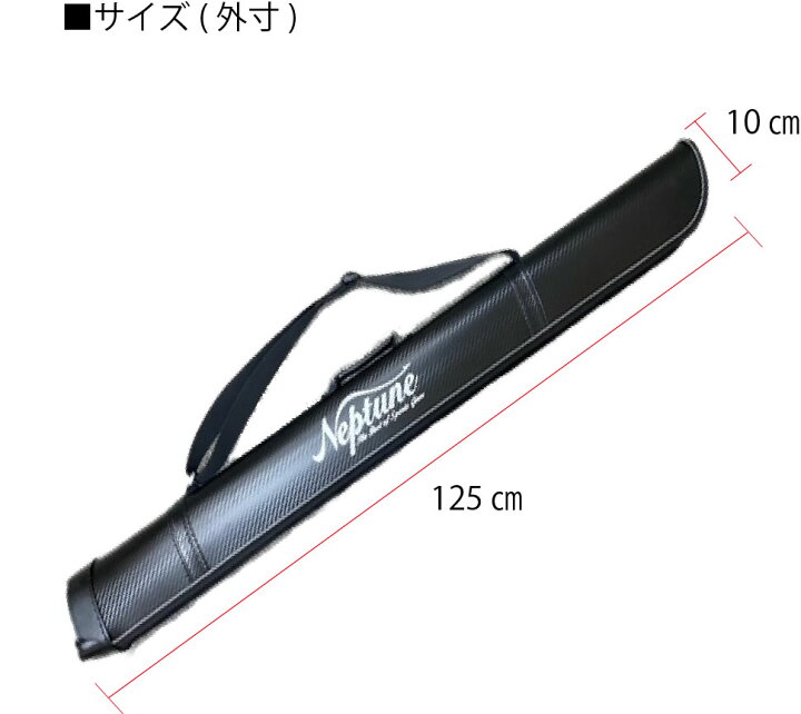 楽天市場 釣竿ケース 送料無料 ハード ロッドケース 125cm 竿ケース 釣り ハードケース 釣竿 竿 ケース カバー シンプル 125 釣竿ケース ロッド用 竿用 釣竿用 軽量 持ち運び 軽い フィッシング ブラック 黒 釣り具 釣り用品 軽量ロッドケース Genesis Fishing