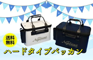 バッカン ケース ロッドホルダー 釣り用の人気商品 通販 価格比較 価格 Com