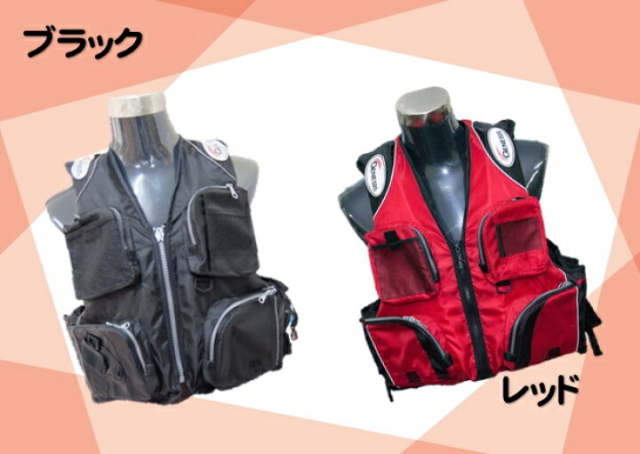 楽天市場 ライフジャケット 送料無料 メンズ 男性 フローティングベスト 釣りライフジャケット 救命具 ライフベスト 救命胴衣 エコノミー 大型ポケット 大人 釣り フィッシング 船釣 磯釣り スタイリッシュ アジャスター 反射テープ ブラック レッド ブルー ベスト 黒 赤