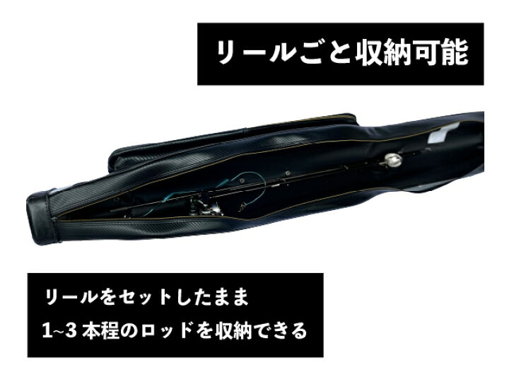 楽天市場】ロッドケース ハード 130CM 釣り竿 バッグ 竿袋 竿ケース 