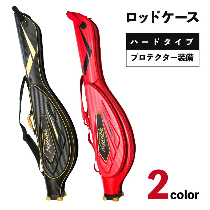 楽天市場】スペシャル ロッドケース ハード リールイン 135 ハイ 