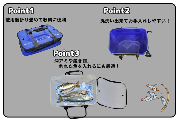 楽天市場】EVA角バッカン36センチ魚入れ 折り畳みタイプ バッカン 魚 
