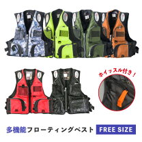 楽天市場】船 釣り ライフ ジャケットの通販 