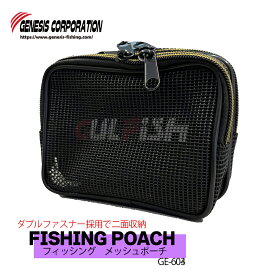 釣り小物入れ 中が見える 釣り道具 小物 便利 道具入れ ポーチ フィッシングポーチ 釣りポーチ 小物入れ おしゃれ 軽量 釣り ポーチ 透け メッシュポーチ アウトドア 軽い クリア 釣具 釣り用品 釣り具 初心者 おすすめ 釣り用バッグ 便利グッズ