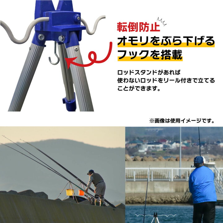 楽天市場】アルミ三脚二段 ロッドスタンド アルミ三脚 竿掛け 竿立て 