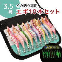 楽天市場】エギセットの通販