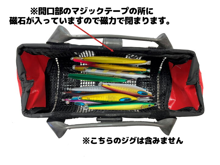 楽天市場】ジキングケース ブラック×レッド プレゼント 釣り用バッグ 
