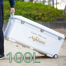 大型クーラーボックス ネプチューンクーラーBOX 100L GE-1000S 保冷ボックス 釣り 大型 クーラーボックス 釣り用クーラーボックス 釣り用 クーラーバッグ 大型魚 釣り用 大容量 フタ付 タイヤ付き ステンレスバックル さびにくい 密封性抜群 青物 大きい キャンプ