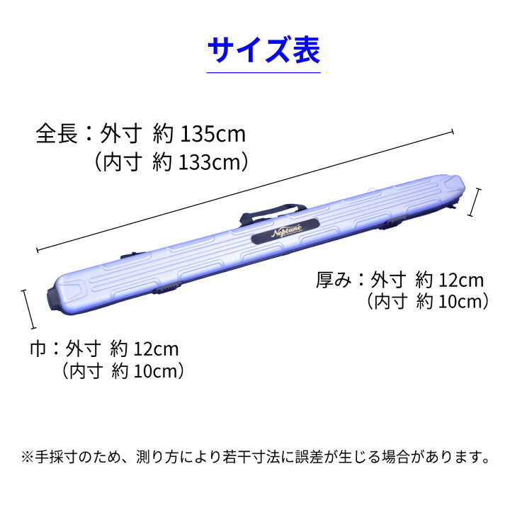 楽天市場 竿ケース 初心者におすすめ 送料無料 ロッドケース ハード 釣竿ケース ロッド ケース 釣り竿 釣竿 カバー 135 Abs形成ボディ 丈夫 プロテクター ハードケース 軽量 釣り 軽い インナー起毛 シルバー 釣り用品 釣具 Genesis Fishing