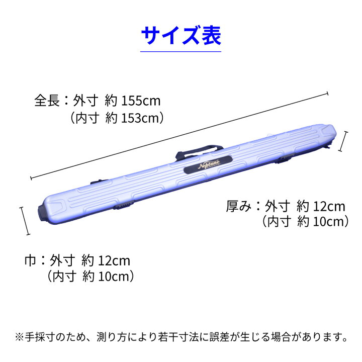 楽天市場 釣竿ケース 送料無料 ハード ロッドケース 竿ケース ハード ロッド カバー ケース 155cm 鮎竿 収納可能 鮎釣り 鮎ロッドケース Abs形成ボディ 長いロッドケース 155 ロング 丈夫 プロテクター 軽量 軽い 釣り シルバー Rd 6003 釣り用品 釣り具 Genesis Fishing