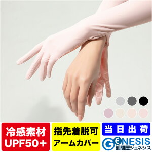 GSPOWER A[Jo[ UVJbg UPF50+ ⊴f z ʋC X|[cp fUC \ ~ wJ^Cv