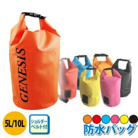 楽天市場 プール バッグ 防水の通販