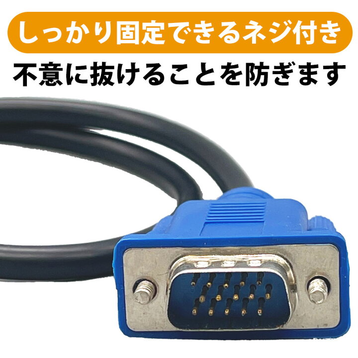 新作グッ GSPWOERVGAモニター用ケーブル PCケーブル PCモニター ビデオ デジタル プロジェクター FULLHD 15pin 3 新作グッ GSPWOERVGAモニター用ケーブル PCケーブル PCモニター ビデオ デジタル プロジェクター FULLHD 15pin 3