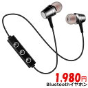 bluetooth イヤホン 【技適マーク取得済み】ブルートゥース イヤホン 大容量バッテリー bluetooth4.1 デュアルペアリング可 日本語説明書付き...