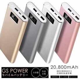 楽天市場 モバイルバッテリー 000mahの通販
