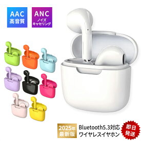 a2pro bluetoothイヤホン 5.3対応 ワイヤレスヘッドセット ENC ブルートゥースイヤホン ランニング 通話 ノイズキャンセル イヤホン通話 ワイヤレス 5.2 Bluetooth5.3 自動ペアリング ENCマイク 無線 コードレスイヤホン イヤフォン