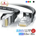 LANケーブル cat6 0.5m 1m 1.5m 2m 3m 5m 10m 20m 30m GSPOWER 爪折れ防止付き ストレート 赤 青 白 黒 緑 カバー付き ギガビット対応 イーサネットケーブル 1Gbps