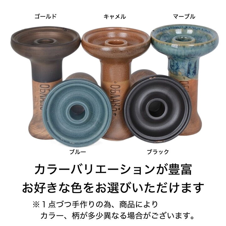楽天市場】GSPOWER シーシャ用クレイトップ 水たばこ Hookah shisha 家 