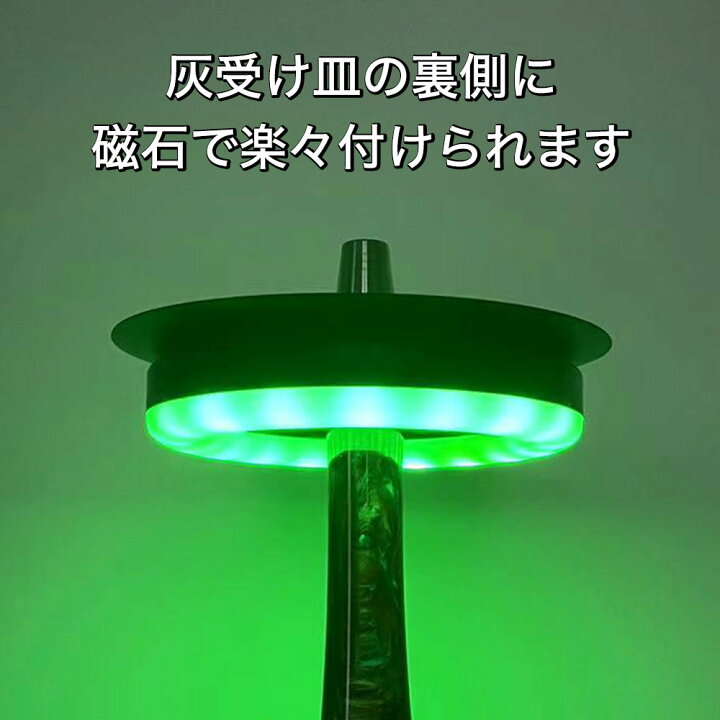 楽天市場】GSPOWER マグネット式シーシャ用LEDライト 水たばこ Hookah  