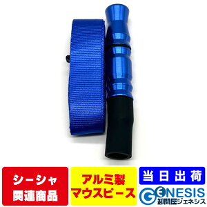 GSPOWER V[VpA~}EXs[X ΂ Hookah shisha ƃV[V o  iM p qI  V[Vo[ Xgbvt p}EXs[X