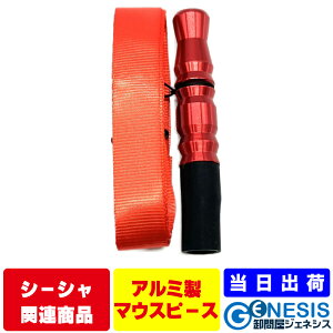 GSPOWER V[VpA~}EXs[X ΂ Hookah shisha ƃV[V o  iM p qI  V[Vo[ Xgbvt p}EXs[X