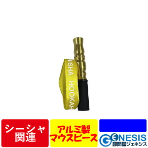 GSPOWER V[VpA~}EXs[X ΂ Hookah shisha ƃV[V o  iM p qI  V[Vo[ Xgbvt p}EXs[X