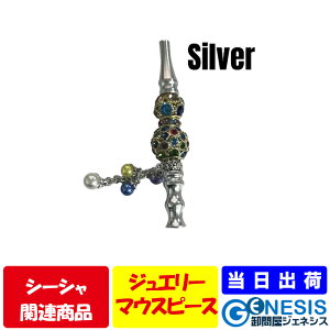 GSPOWER V[Vp}EXs[X WG[ ANZT[ bling ΂ Hookah shisha ƃV[V o  iM p qI  V[Vo[ p}EXs[X