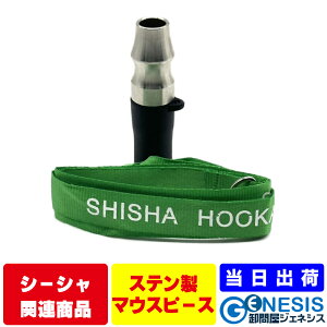 GSPOWER V[VpXeX}EXs[X ΂ Hookah shisha ƃV[V o  iM p qI  V[Vo[ Xgbvt p}EXs[X