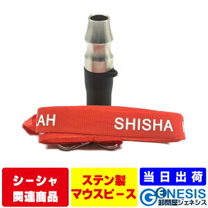 yX[p[Z[ΏۓX܁zGSPOWER V[VpXeX}EXs[X ΂ Hookah shisha ƃV[V o  iM p qI  V[Vo[ Xgbvt p