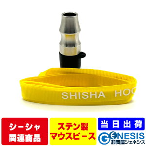 GSPOWER V[VpXeX}EXs[X ΂ Hookah shisha ƃV[V o  iM p qI  V[Vo[ Xgbvt p}EXs[X