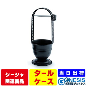 GSPOWER V[Vp^[P[X  ΂ AEghA r[` Lv t[o[ ^ Hookah shisha ƃV[V o   iM