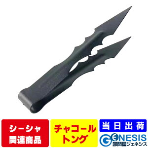 GSPOWER V[Vp`R[gO ΂ AEghA r[` Lv t[o[ ^ Hookah shisha ƃV[V o   iM